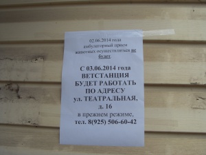 Строительство путепровода в Долгопрудном на Новодачной. Автомобильный мост у платформы Новодачная