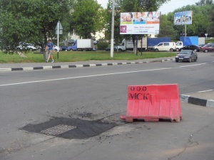 Ремонт дороги в Долгопрудном перед выборами губернатора Московской области