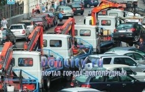 Эвакуация автомобилей в Долгопрудном и Московской области