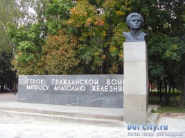 Памятник матросу Анатолию Железнякову в Парке Культуры и отдыха в Долгопрудном