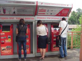 Автоматы по продаже билетов у жд станции в Москву