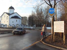 Перекрыто движение на улице Циолковского