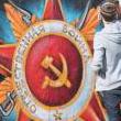 Конкурс граффити «Целый мир помнит их в лицо»