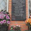В Долгопрудном демонтировали мемориальную доску на посту ДПС Новодачная